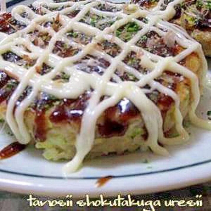 簡単ヘルシー れんこんと豆腐のお好み焼き レシピ 作り方 By あーにゃ8129 楽天レシピ 簡単ヘルシー れんこんと豆腐のお好み焼き レシピ 作り方 By あーにゃ8129 楽天レシピ